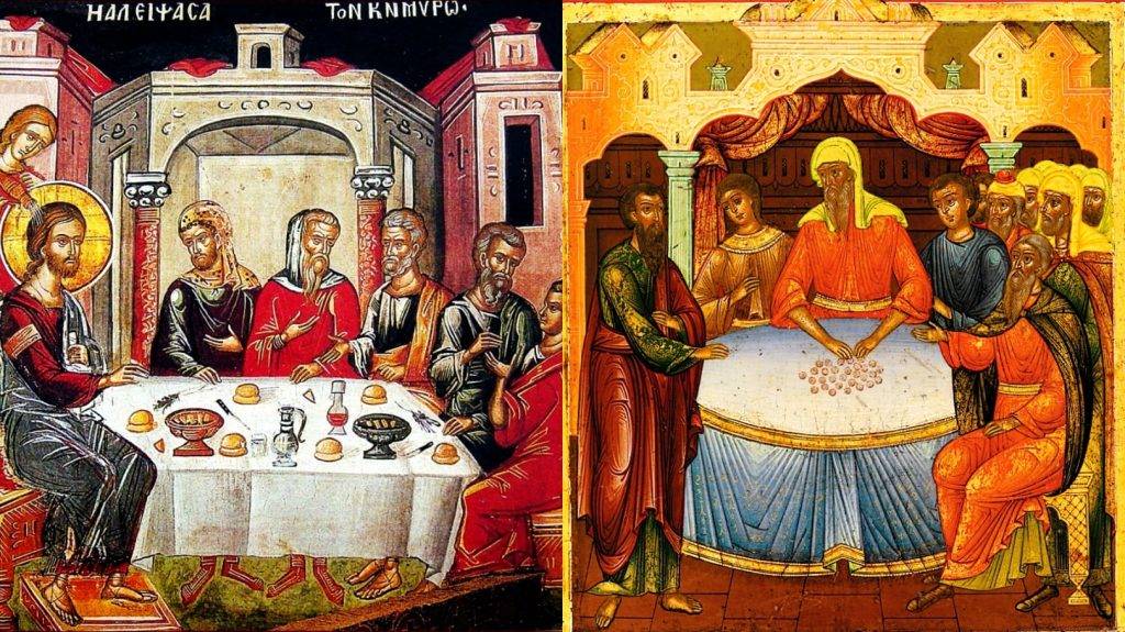 Велика Среда – Денот на предавството