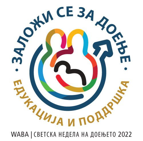 Светска недела на доењето