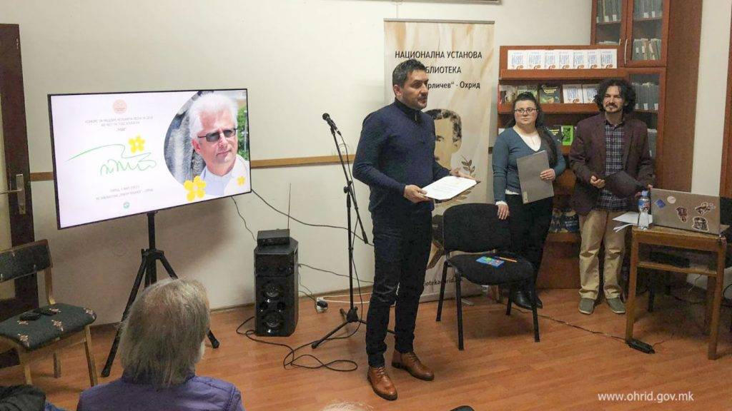 Доделени наградите за најдобра песна за деца во чест на Тоде Илиески