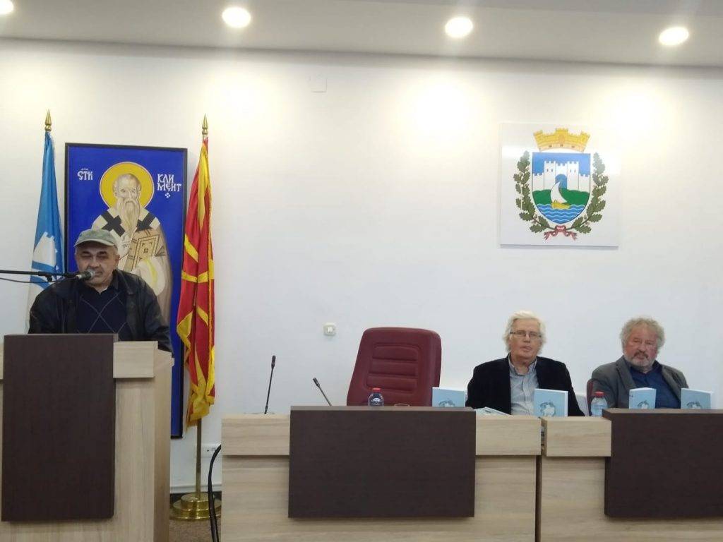 Промовирана книгата „Славе Ѓорѓо Димоски во книжевната критика“