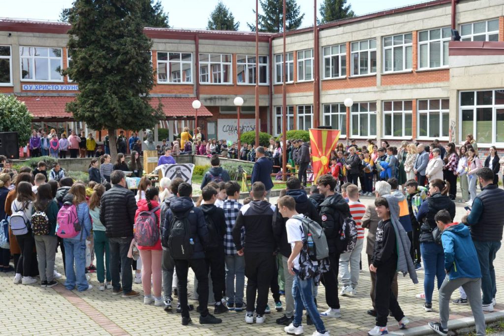 Охрид во чест на великанот Христо Узунов