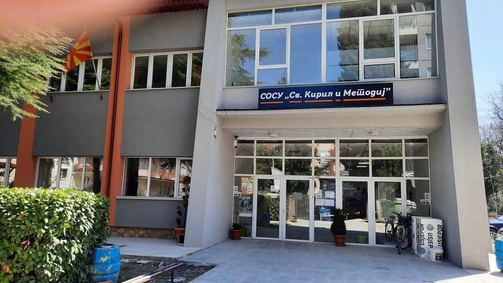 СОСУ ,,Св.Кирил и Методиј“- Охрид добива нов лик