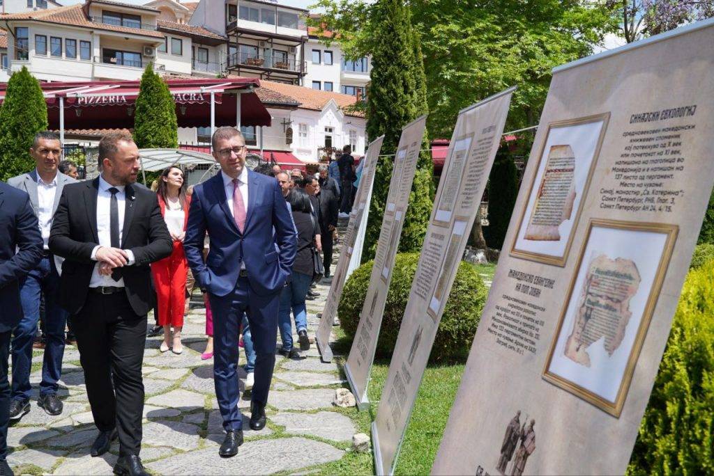 Мицкоски од Охрид: Светите браќа Кирил и Методиј се нашата светлина, нашиот прозорец кон светот,