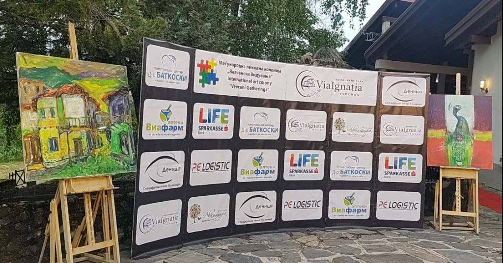 Отворена 12 та Меѓународна ликовна колонија „Вевчански видувања“