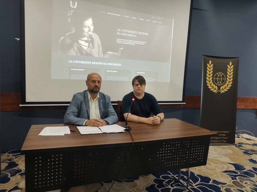 Струга ќе пулсира во знакот на поезијата, подготвена програмата на Струшките вечери на поезијата