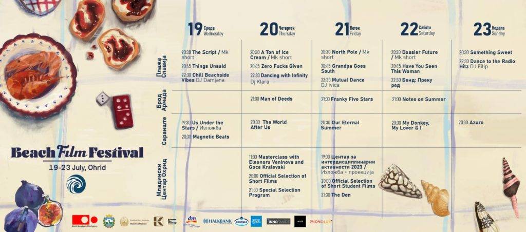 Шесто издание на  BEACH FILM FESTIVAL во Охрид