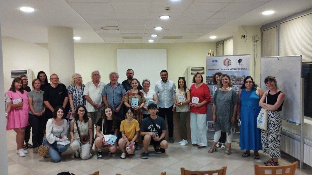 „Книгата за Светите браќа Кирил и Методиј“ претставена на меѓународниот семинар