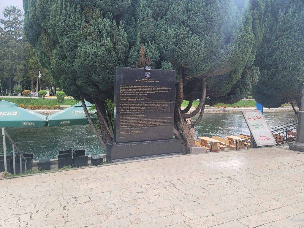 Уставен суд ја отфрли преставката за споменикот на Косово во Струга