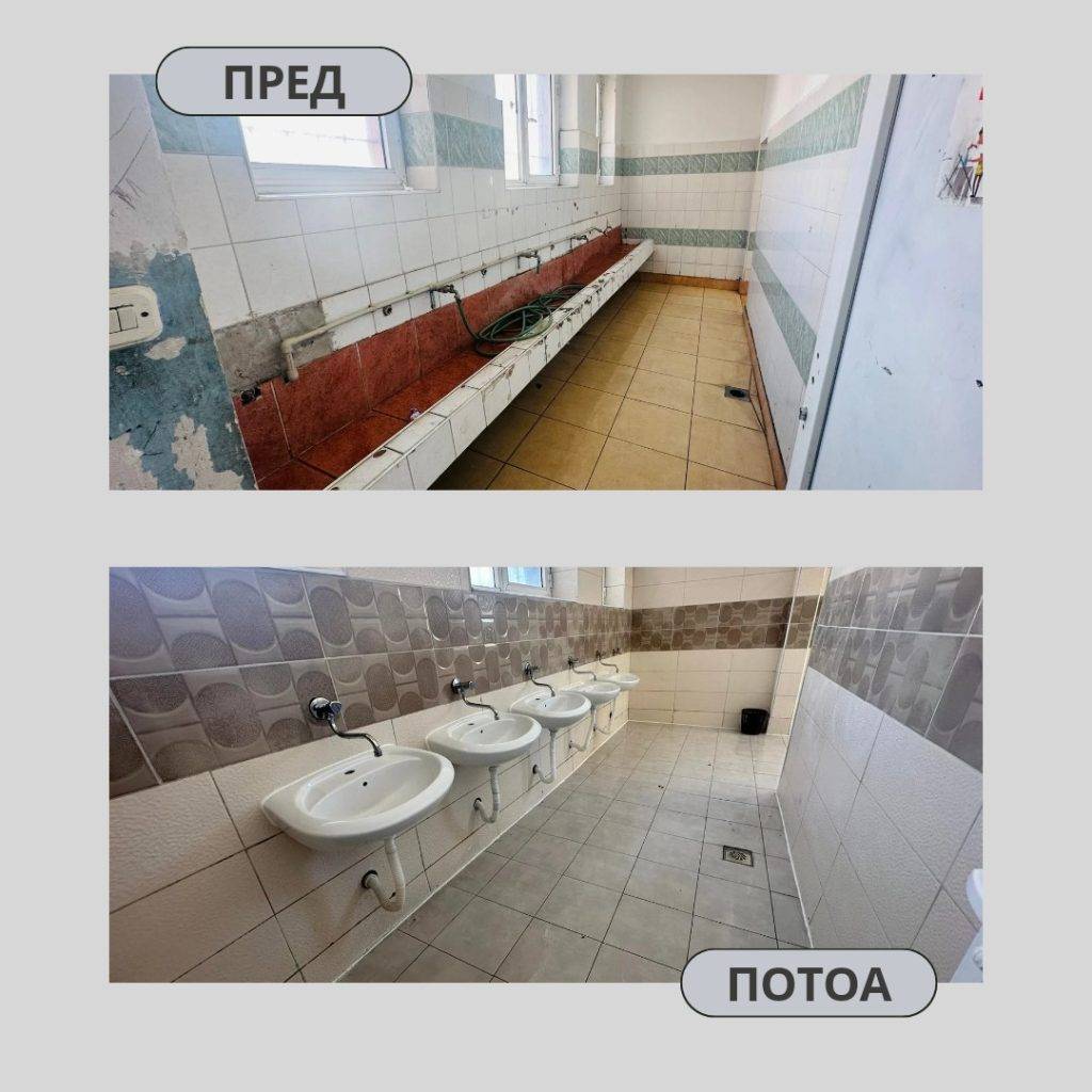 Комплетна реконструкција на санитарните јазли во ООУ „Братство Единство“
