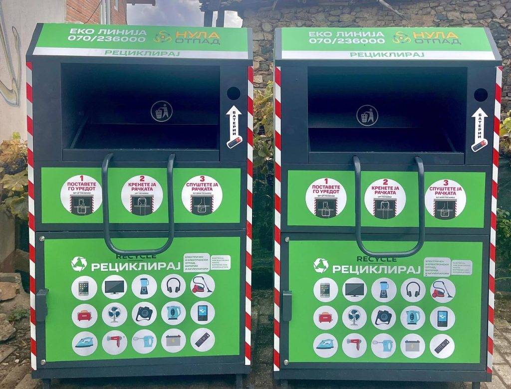 Во Вевчани поставени контејнери за електричен отпад