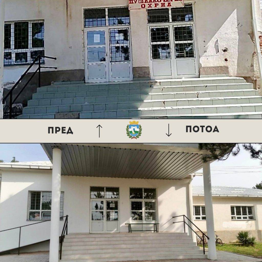 Подобрени условите во ООУ „Кочо Рацин“ во село Долно Лакочереј