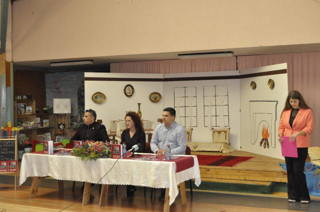 Промовирана книгата „Детска градинка „Јасна Ристеска“ од Никола Митровиќ