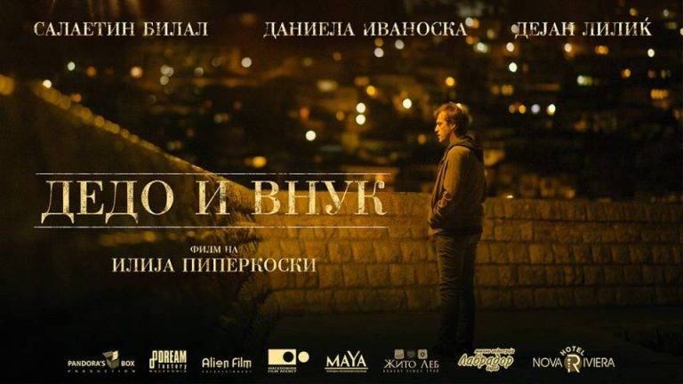 Сабота на Телма ТВ ќе се емитува филмот „Дедо и внук“