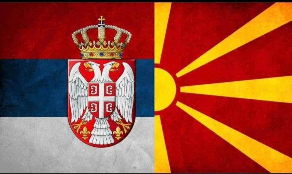 Српската заедница од Охрид го слави Свети Сава