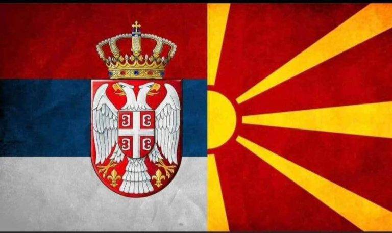 Српската заедница од Охрид го слави Свети Сава