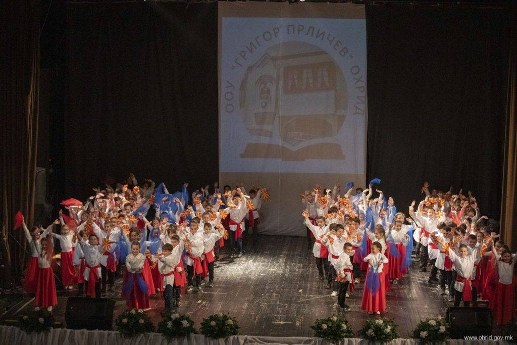 Одбележан патронатот на ООУ „Григор Прличев“