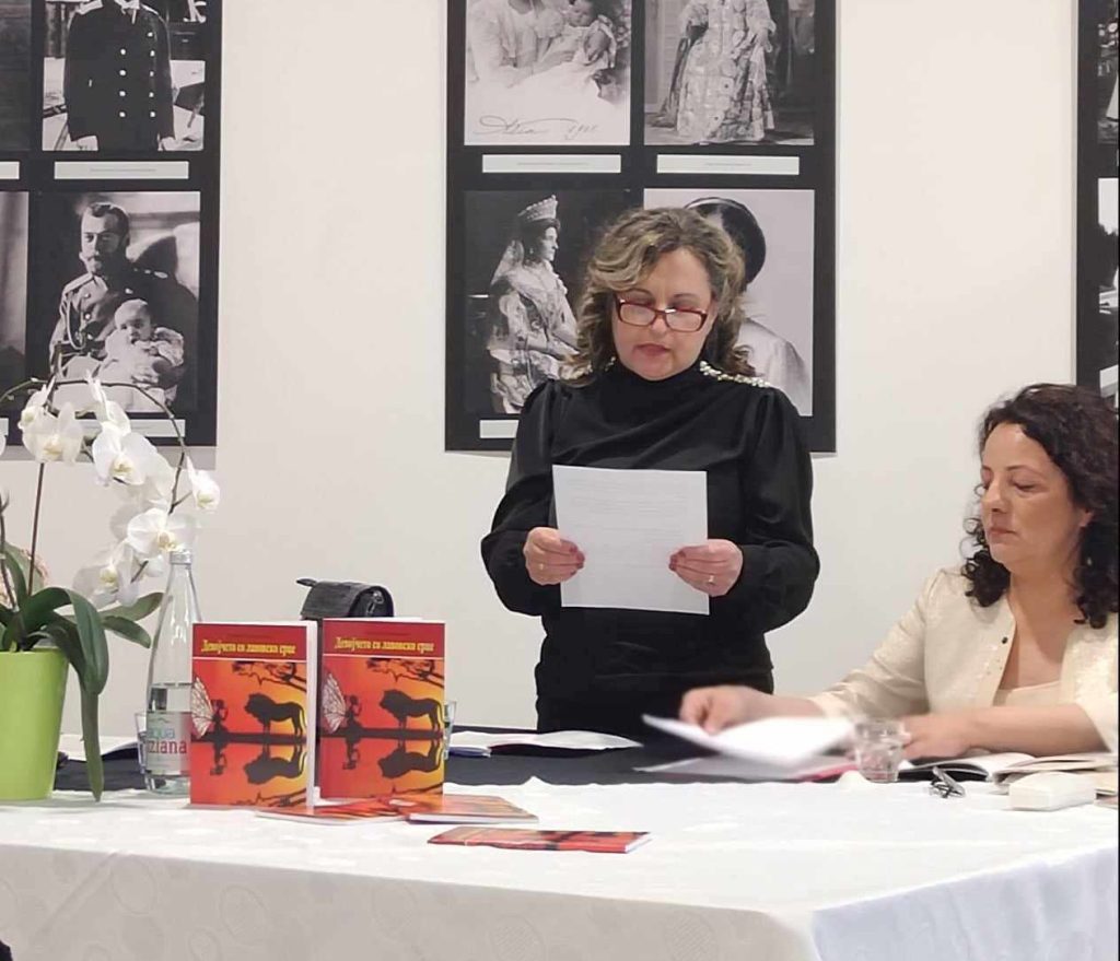 Промовирана книгата “Девојчето со Лавовско срце” на авторките Симона и Драгица Стаменкови