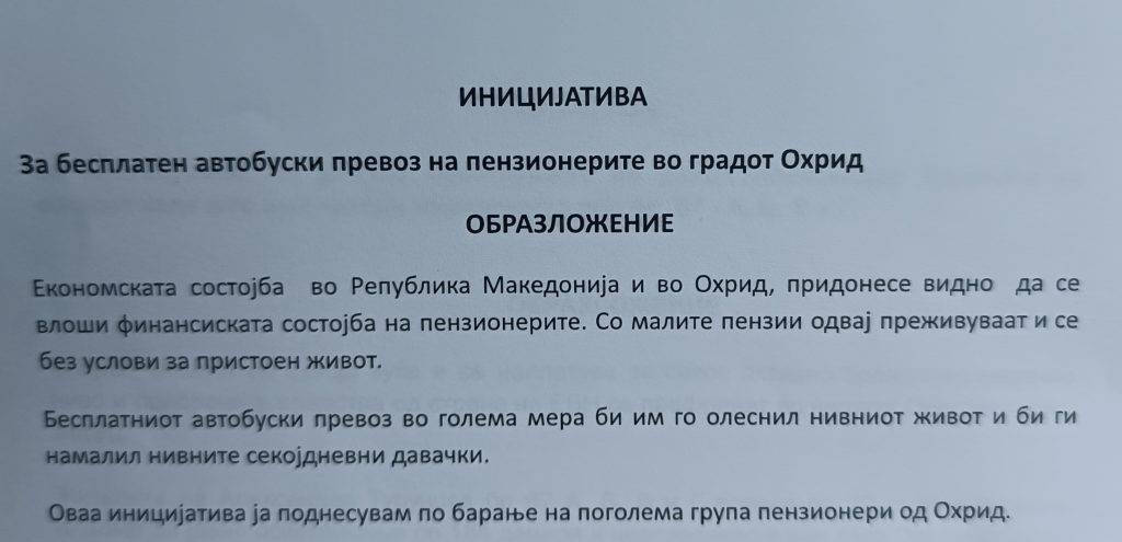 Иницијатива за бесплатен автобуски превоз за пензионерите во Охрид