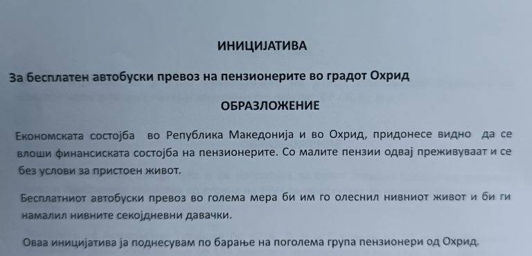 Иницијатива за бесплатен автобуски превоз за пензионерите во Охрид