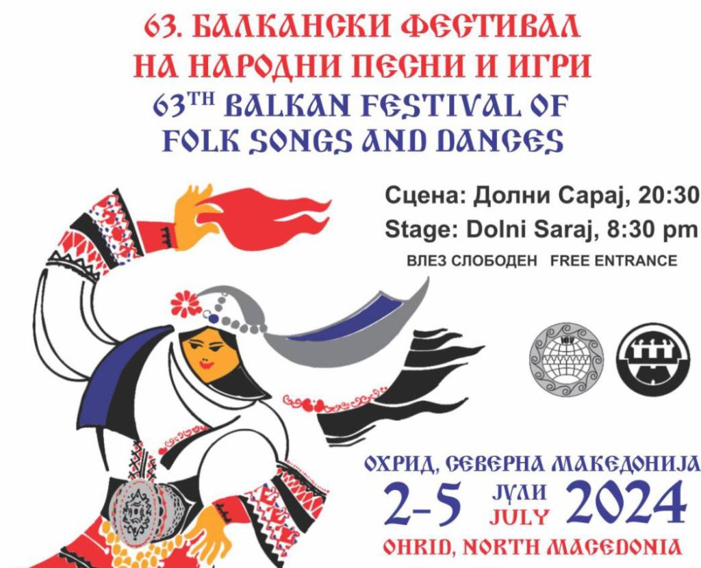 Фолклорен колорит, се подготвува 63. Балкански фестивал 2024