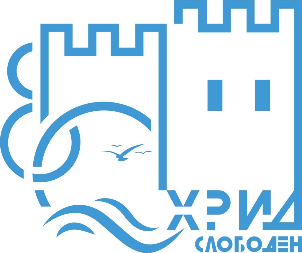 Општина Охрид го избра идејното решение за лого по повод 80 годишнината од ослободувањето на Охрид