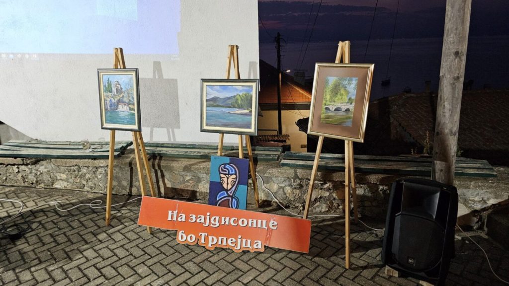 Започна манифестацијата „На Зајдисонце“ во Трпејца