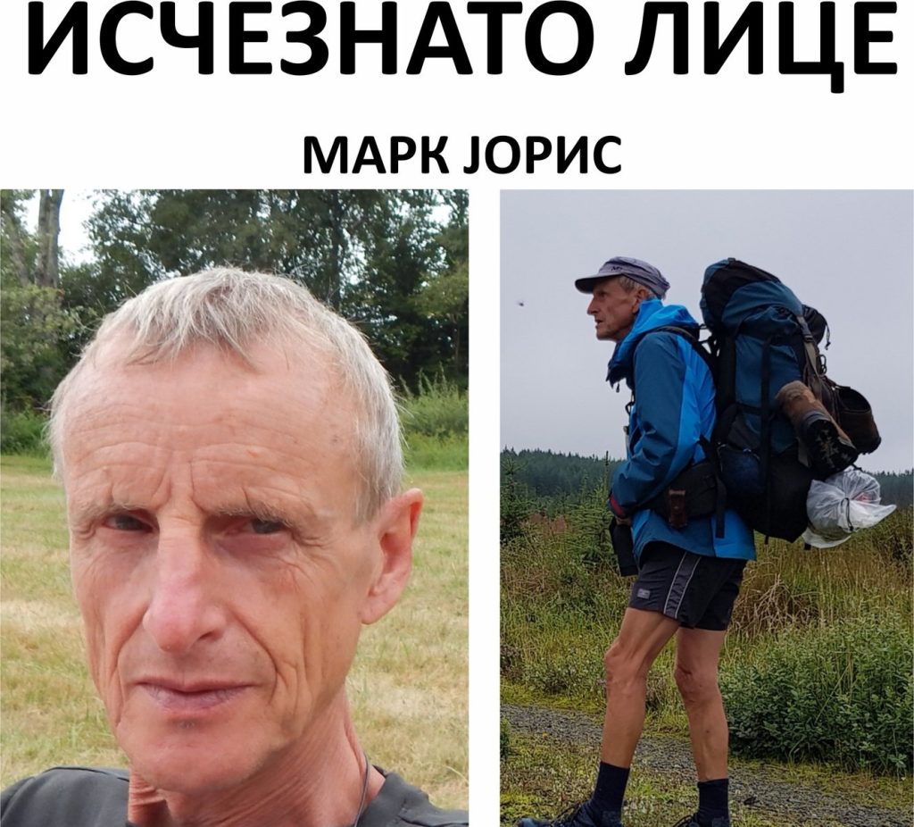 Седми ден се трага по исчезнатиот планинар од Белгија