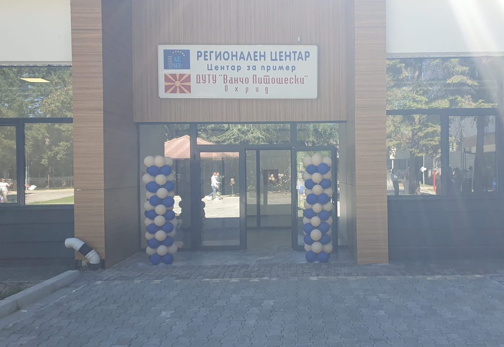 ФОТО Галерија: Комплетно реновирано средното угостителско училиште во Охрид