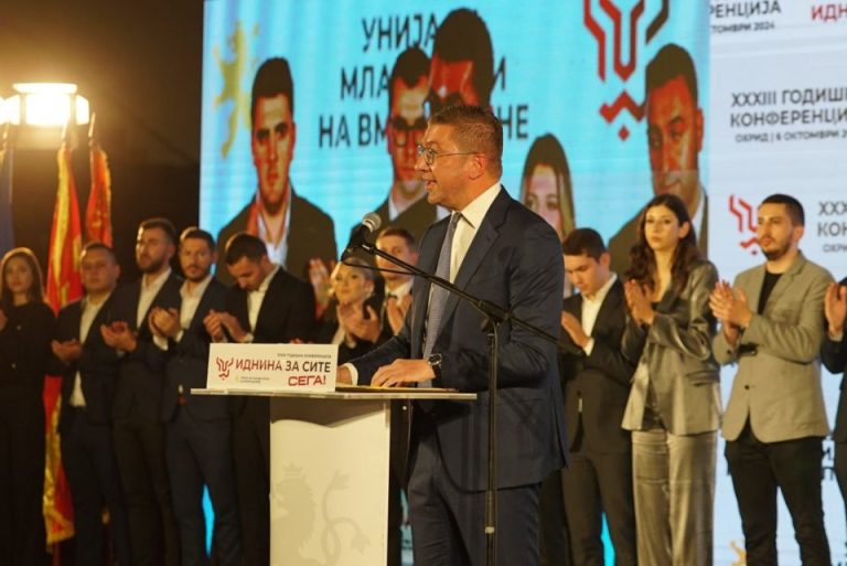 Во Охрид 33- та годишна конференција на УМС на ВМРО ДПМНЕ