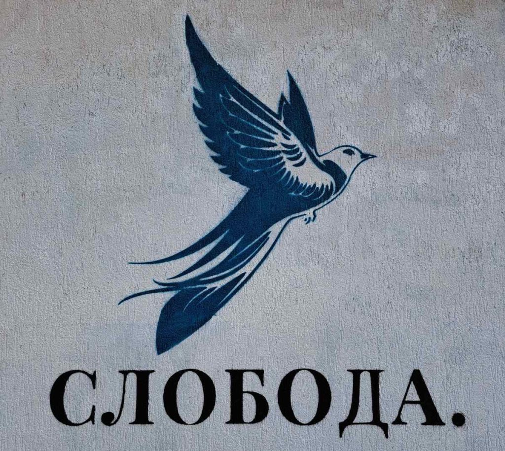 Охрид ќе се разубавува со графити и мурали