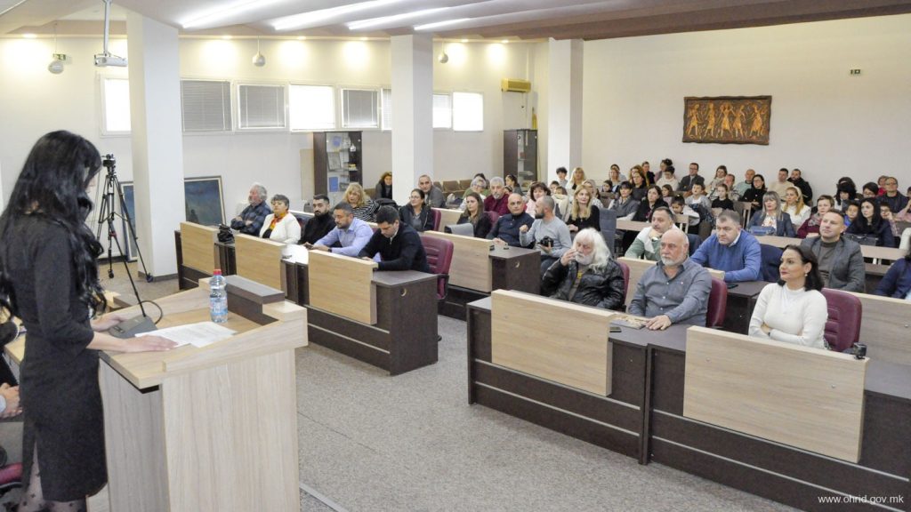 Промовирана „Охридска археолошка азбука“