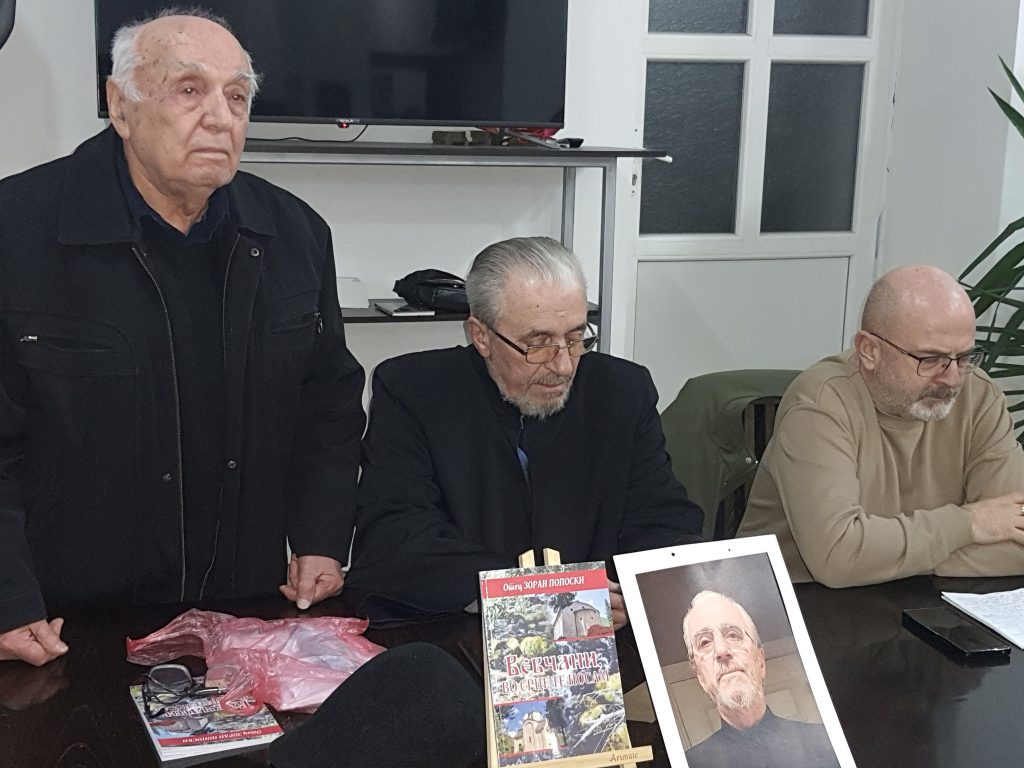 Промовирана книгата „Вевчани во срце те носам“