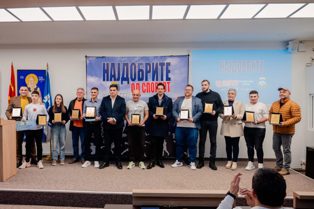 Прогласени најдобрите во спортот во Охрид