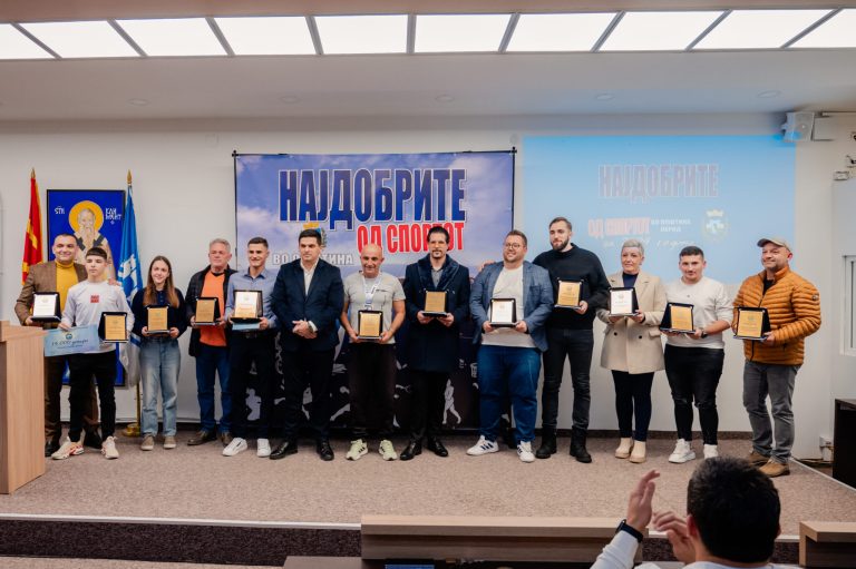 Прогласени најдобрите во спортот во Охрид