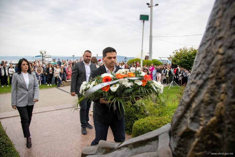 Цвеќе во чест на сесловенските просветители