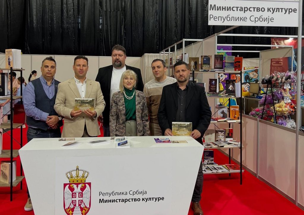 Промовирана монографија на  Почесниот конзул Михајло Филев
