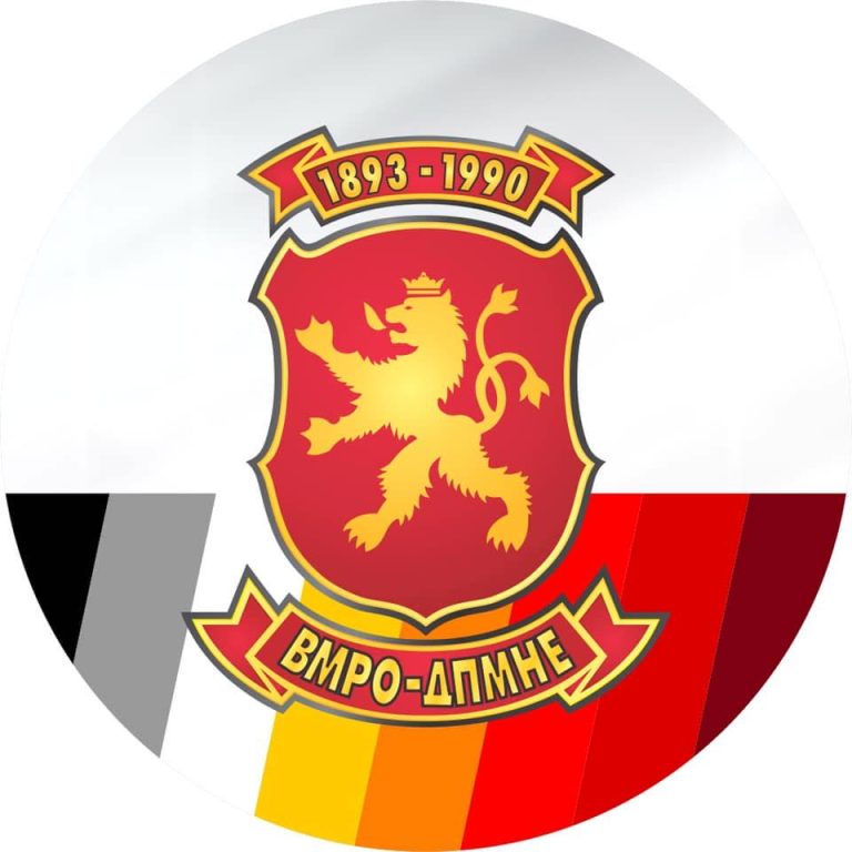 Реакција на ВМРО ДПМНЕ