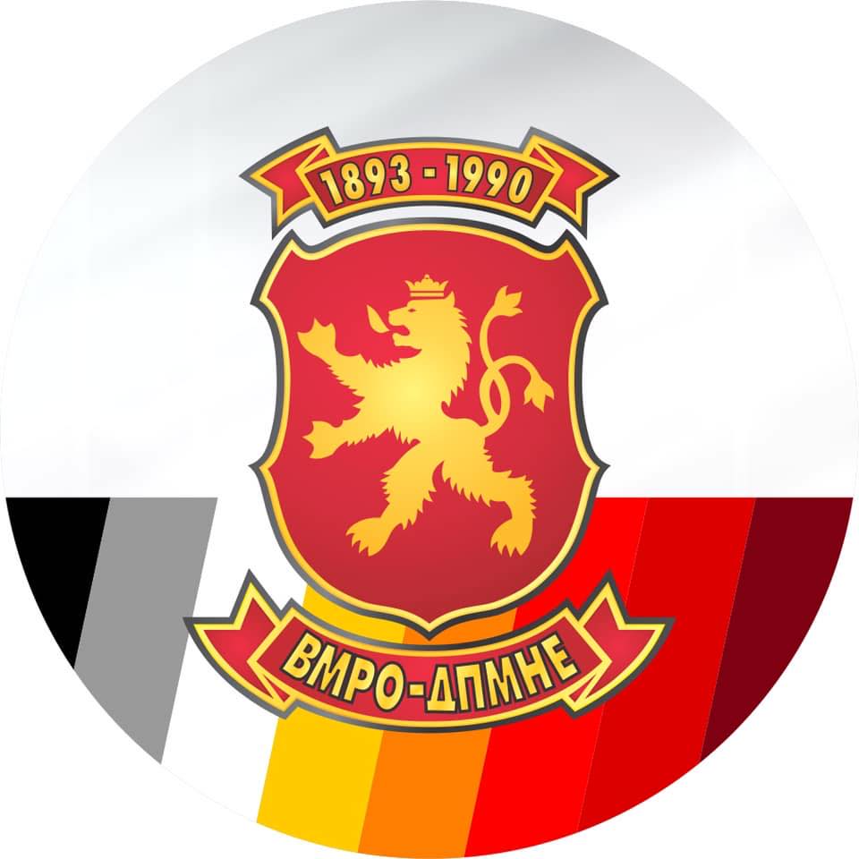 Реакција на ВМРО ДПМНЕ