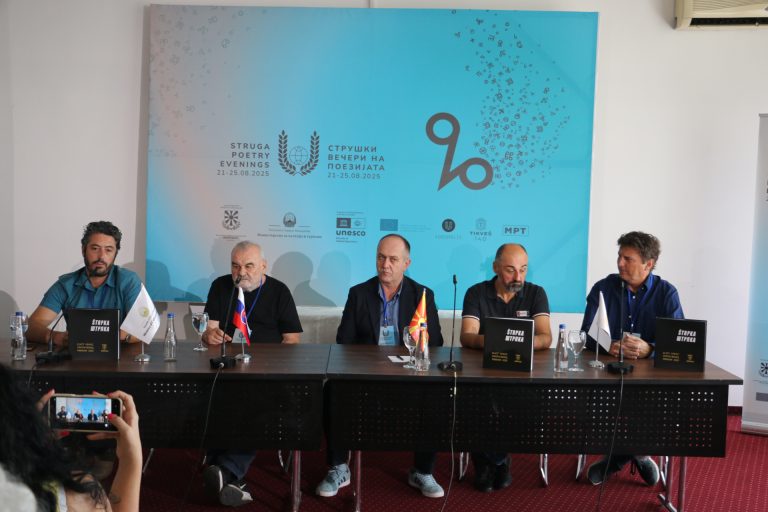 Струга по 64-ти пат ги отвора своите врати за поезијата