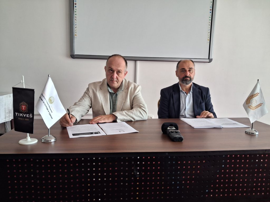 Објавена програмата за 64 Струшки вечери на поезијата