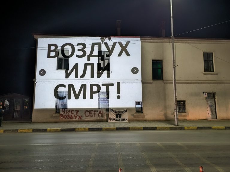 Герила акција, стружани бараат чист воздух и вода