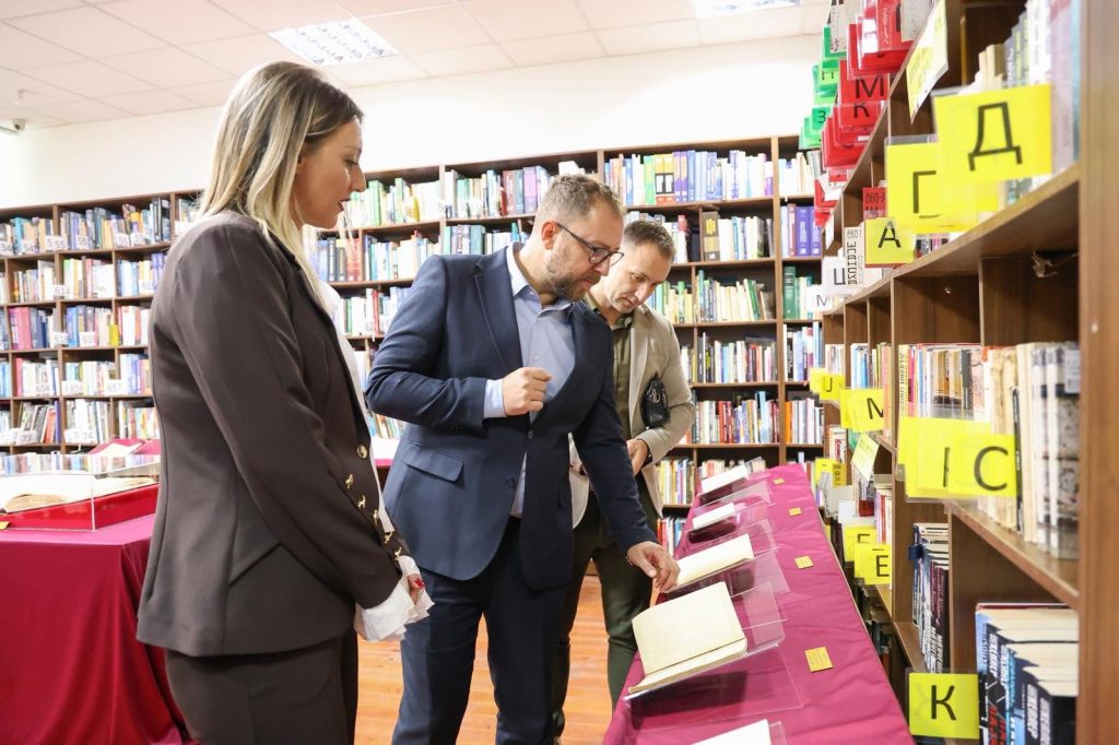 Во охридската библиотека  вратено  „Пчињското изборно евангелие“