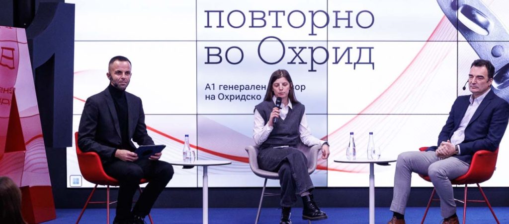 „Охридско лето“ и А1 Македонија – синергија помеѓу корпоративната одговорност и културната традиција