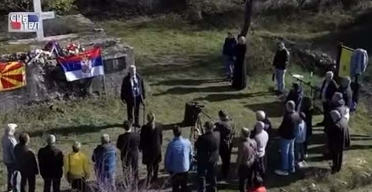 Одбележана 110 годишнина од страдањето на српските момчиња во Првата светска војна
