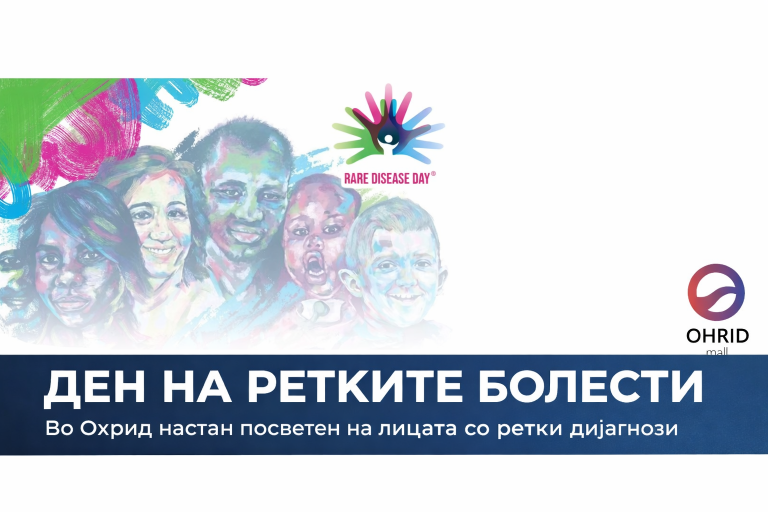 Ќе се одбележи Денот на ретките болести
