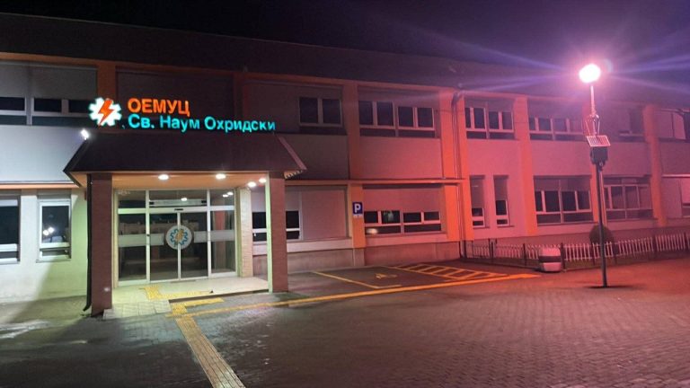 ОЕМУЦ „Свети Наум Охридски“  – се обои во боите на ретките