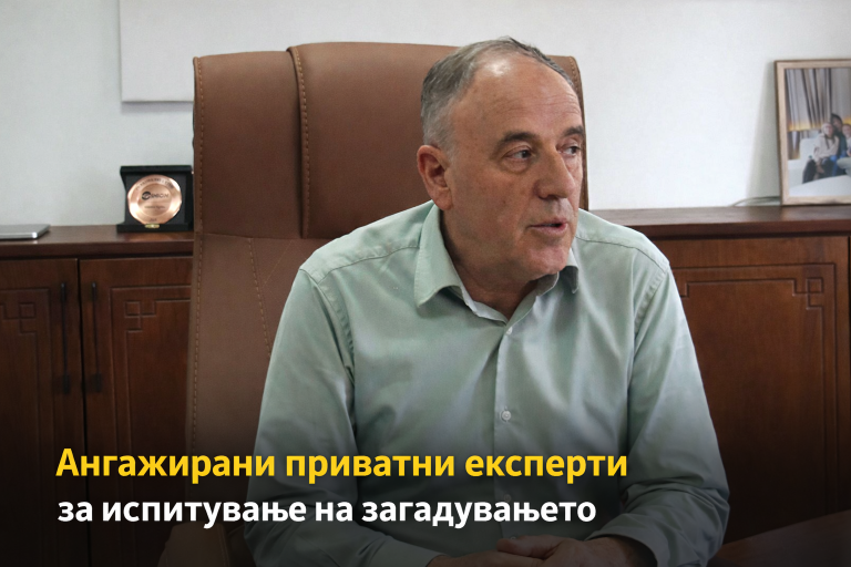 Ќура ангажирал приватни експерти да го испитуваат загадувањето на водата