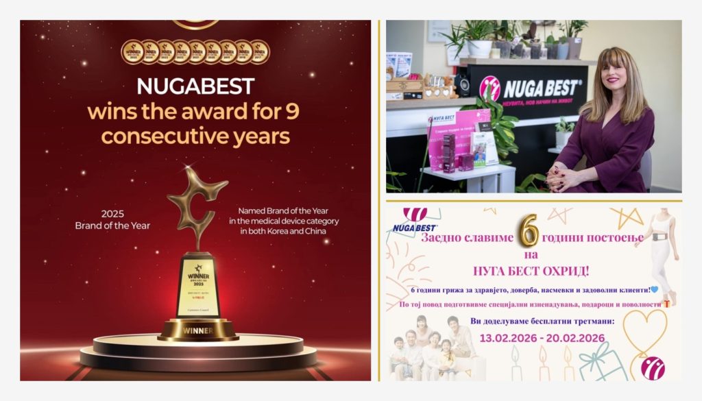 Шест години успех: „Нуга Бест“ Охрид симбол на современа грижа за здравјето