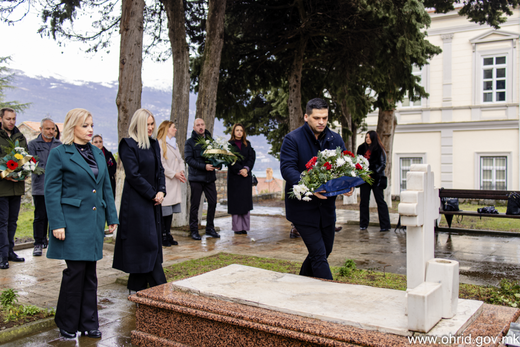 Охрид во чест на Прличев