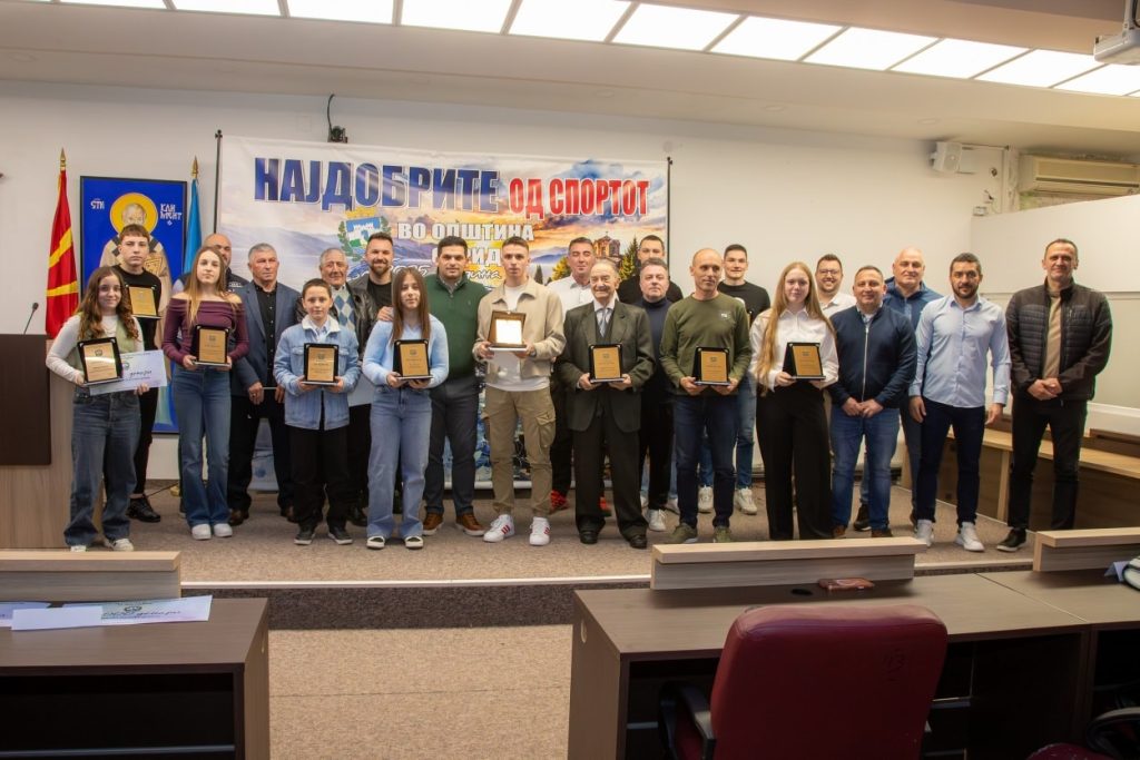 Се одржа манифестацијата „Спортист на годината“